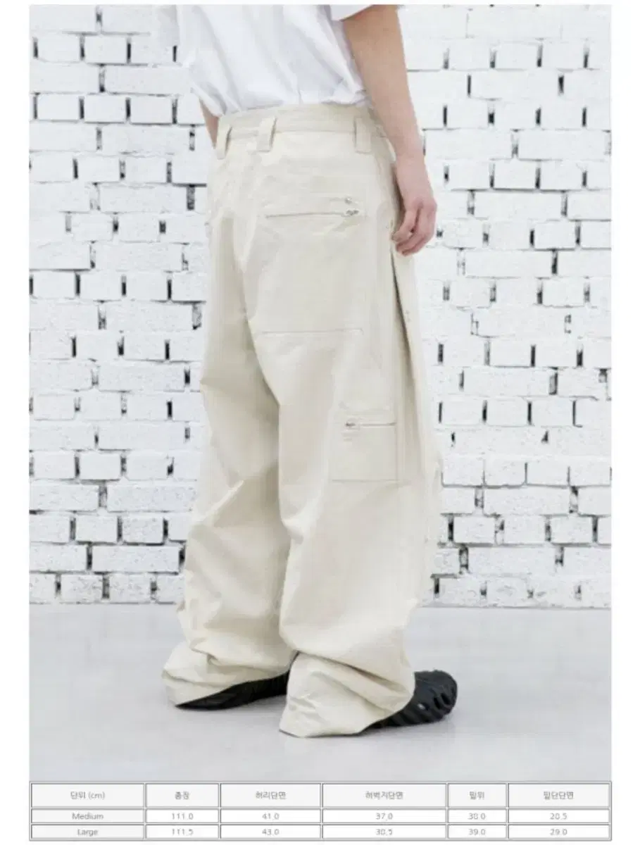 Iey Iey Mac Carpenter Trousers Ivory L New