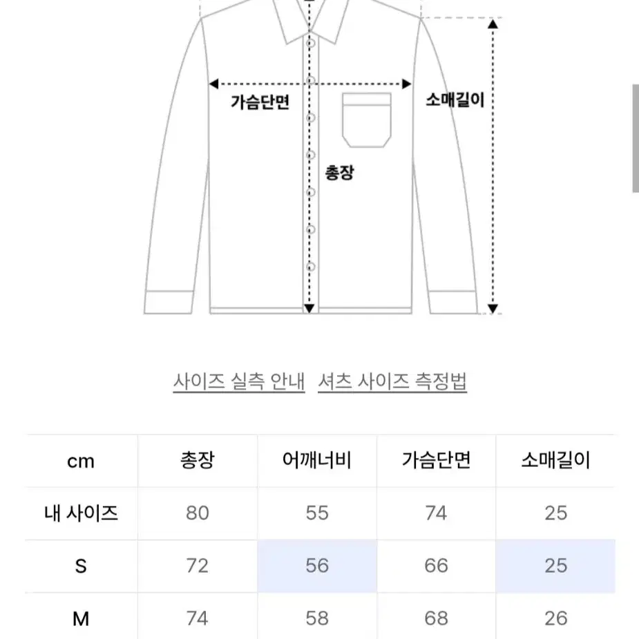 아웃스탠딩 half work shirts