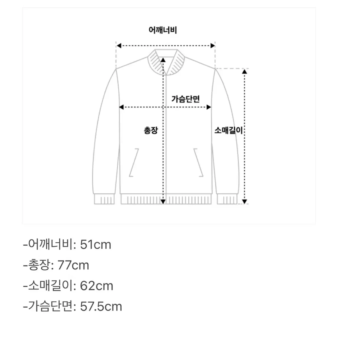 코지네스 미니멀 그레이 셋업