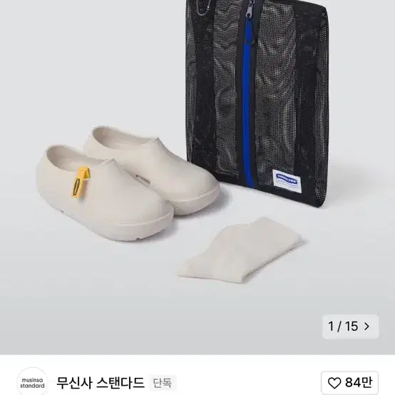 [260]토앤토 제로비티 톤 톤 무탠다드 팩