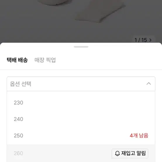 [260]토앤토 제로비티 톤 톤 무탠다드 팩