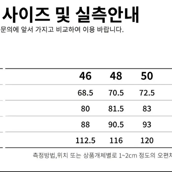 (새상품)마마가리/워싱울발마칸/48