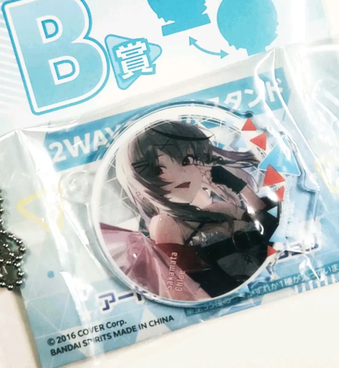 HoloLive First Lottery B Prize Sakamata Chloé acrylic Keyring