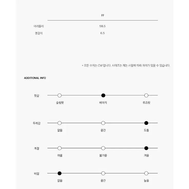 코듀로이 버킷햇