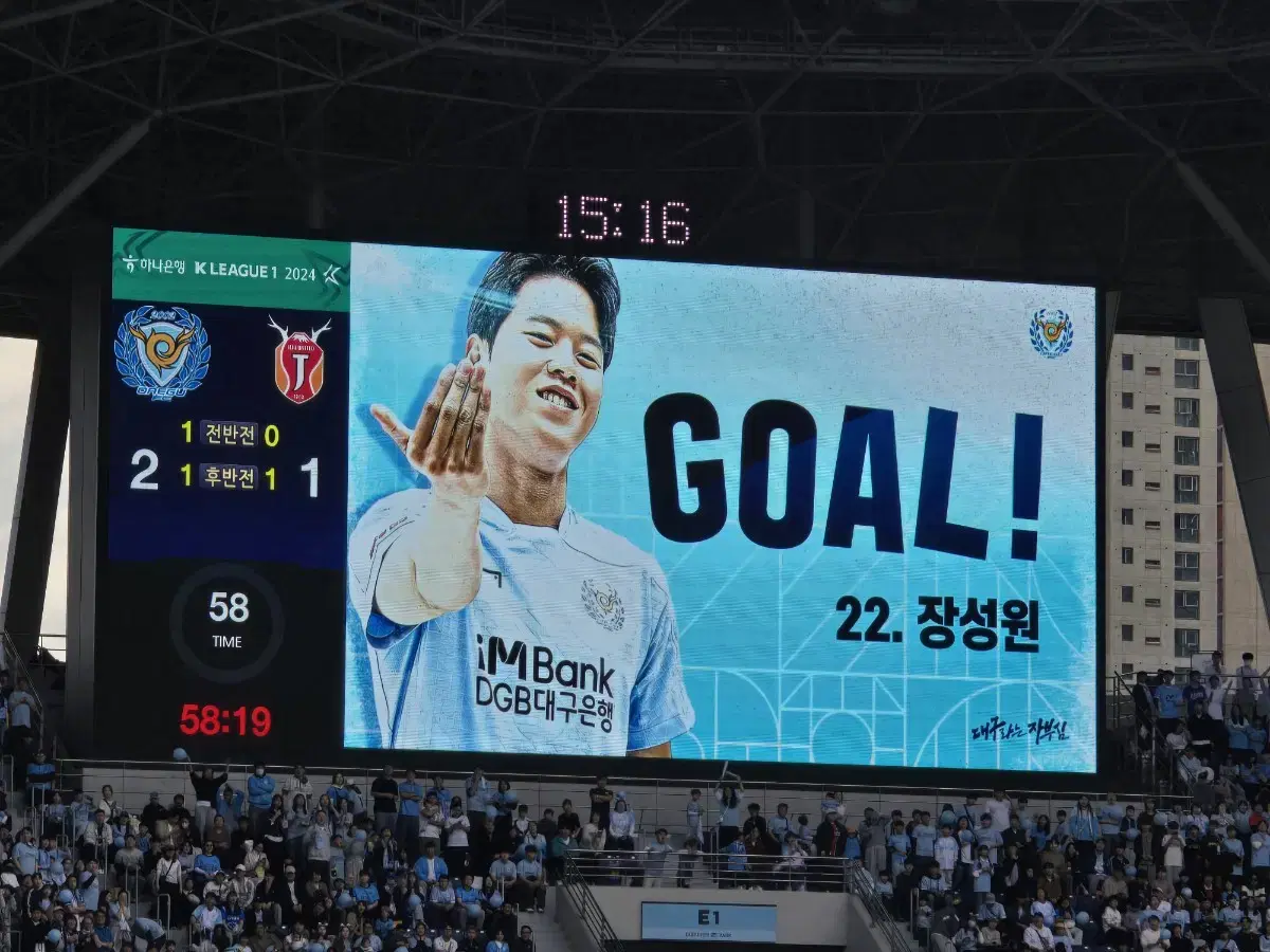 대구fc 11월24일 N3 1층3연석양도