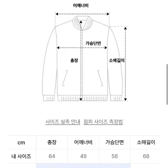 킹아카이브 트러커 자켓 브라운 1사이즈