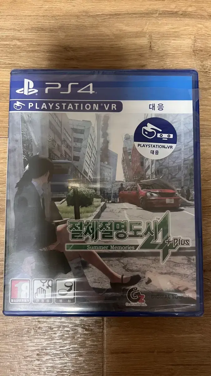 PS4 절체절명도시4 플러스