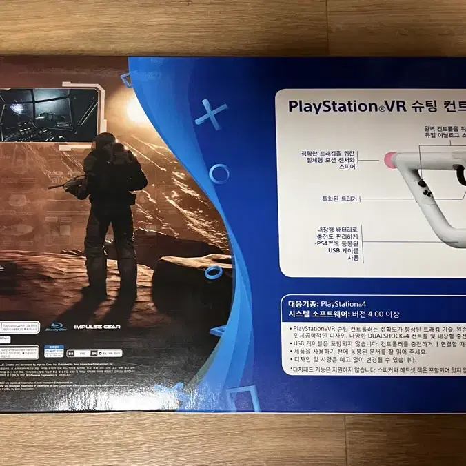 PS4 파 포인트 컨트롤러 세트