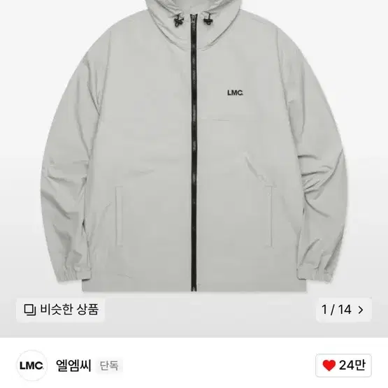 Lmc OG WINDBREAKER JACKET light gray m