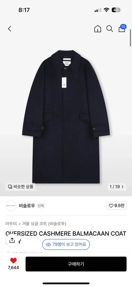 Bislow Balmacan Coat Navy M