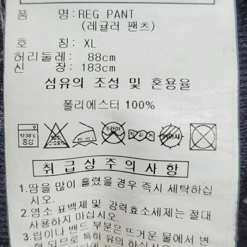 아디다스 레귤러 팬츠 바지 XL BI4509