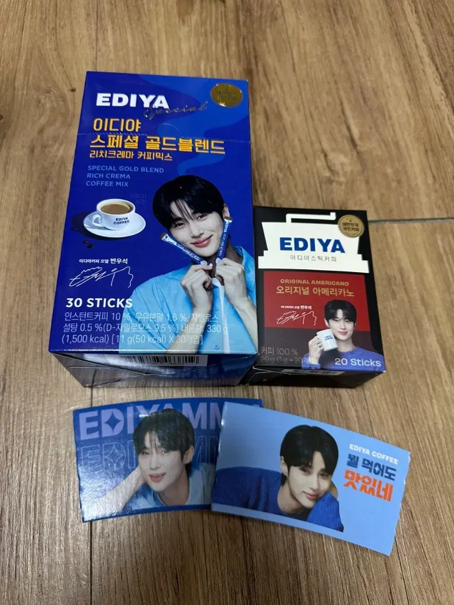 IDIYA Byun Wooseok Coffee Stick + Cup Holder Set