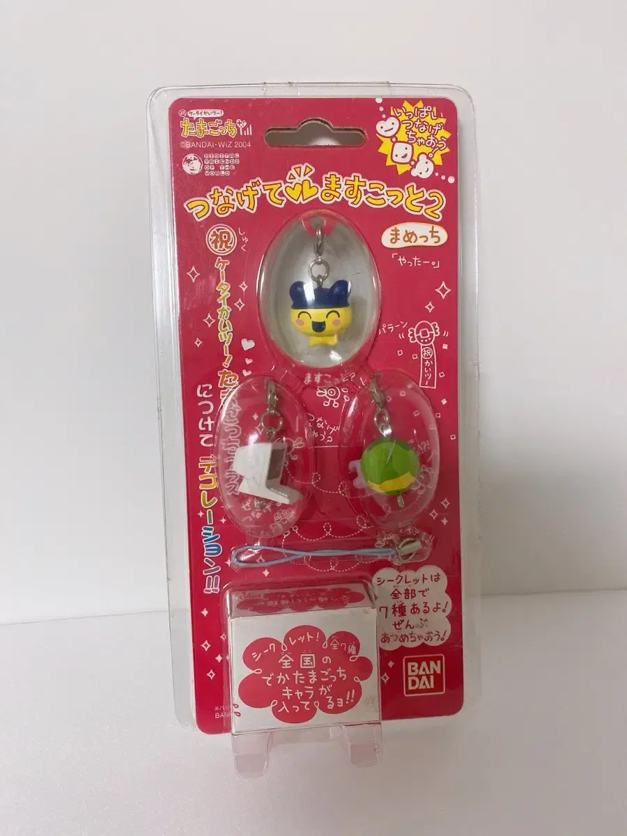 Tamagotchi Classics Mamechi Mamechi B keyring Mascot unsealed