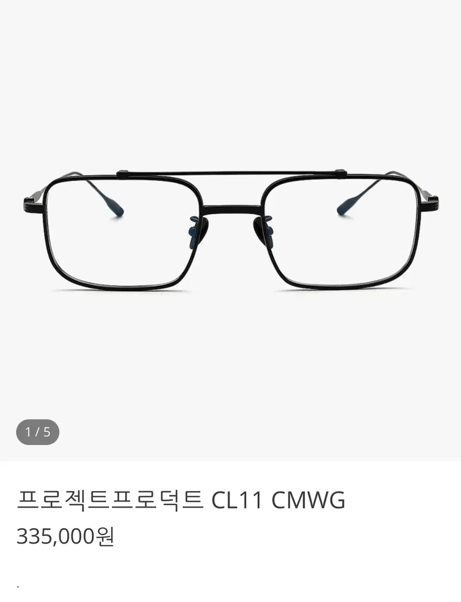 프로젝트프로덕트 CL11 팔아요