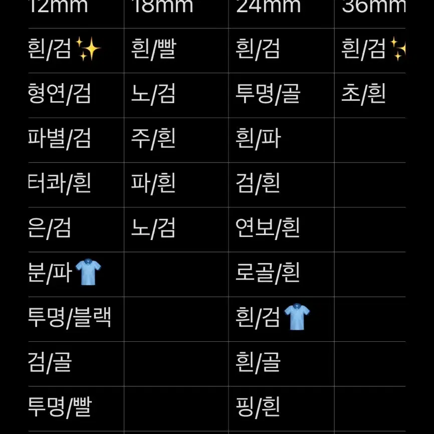 브라더 라벨기 pt-p910bt 스티커 제작해드려요