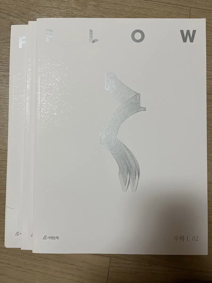 2025 시대인재 수학 flow 플로우 수1 수2 2권