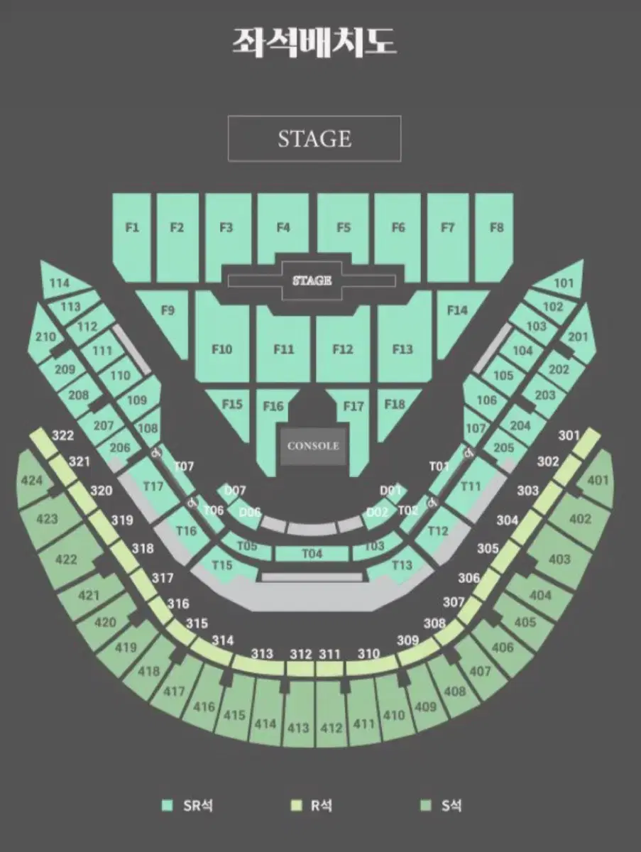 데이식스 콘서트 티켓 양도