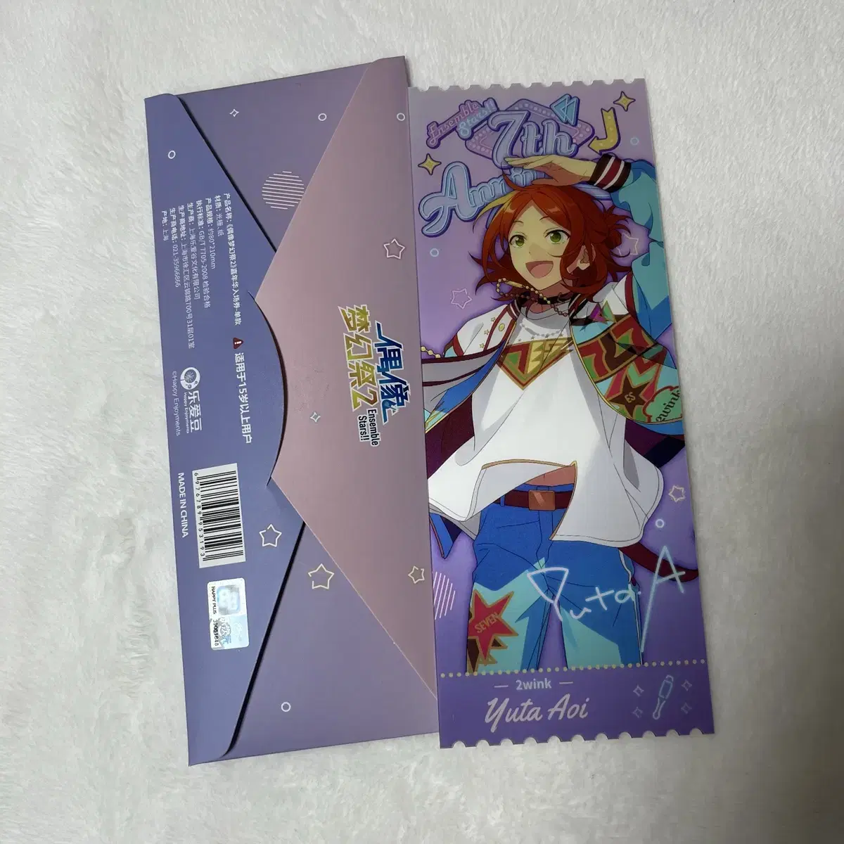 Ensemble Stars 7th Anniversary Uta Ticket WTS