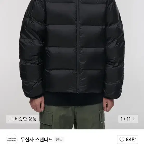 무신사스탠다드 립스탑 후디드 다운 숏패딩 재킷 블랙m