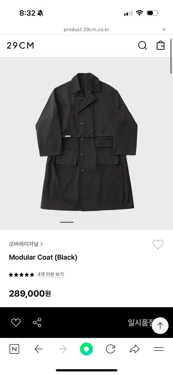 OverlayJournal coat size 01