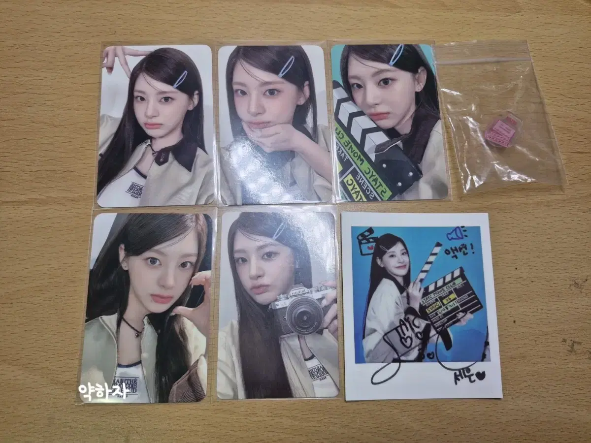 Stayc seeun fanmeeting photocard bulk WTS