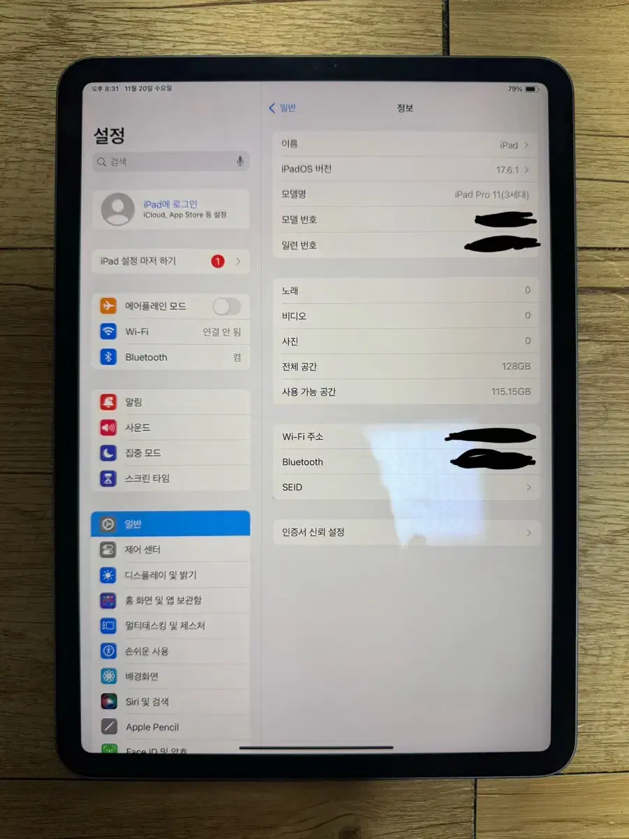 아이패드 프로 3세대 11인치 128G WIFI (급처)