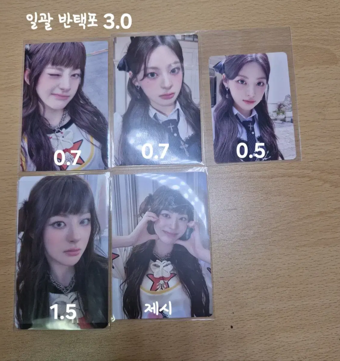 Stayc seeun MEOW Miao photocard unreleased photocard WTS