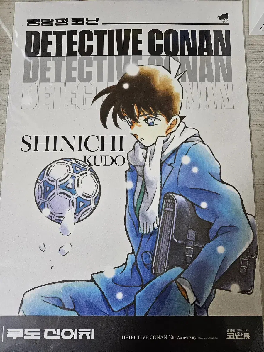 Detective Conan 30th Anniversary Exhibition poster Shinichi Kudo sells.