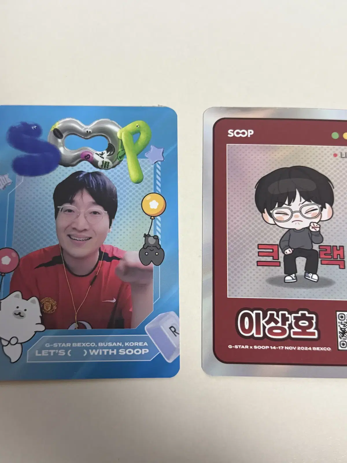 G-Star | Lee Sang-ho Photocard / Isedol Zuu Photocard Bamboo Seal