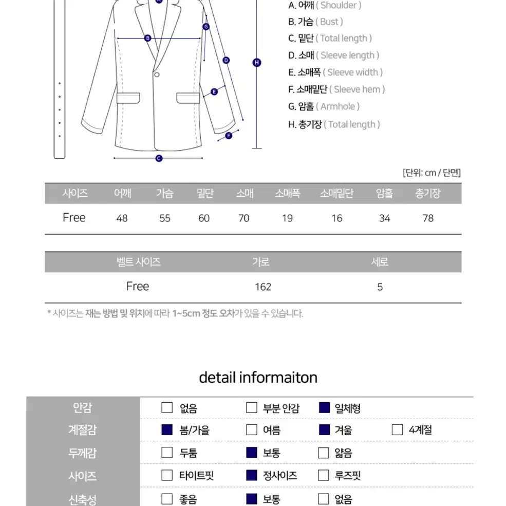 누빔 허리끈 미디 코트