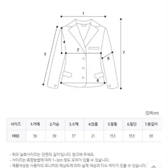 (새상품) 리버시블 양면 무스탕