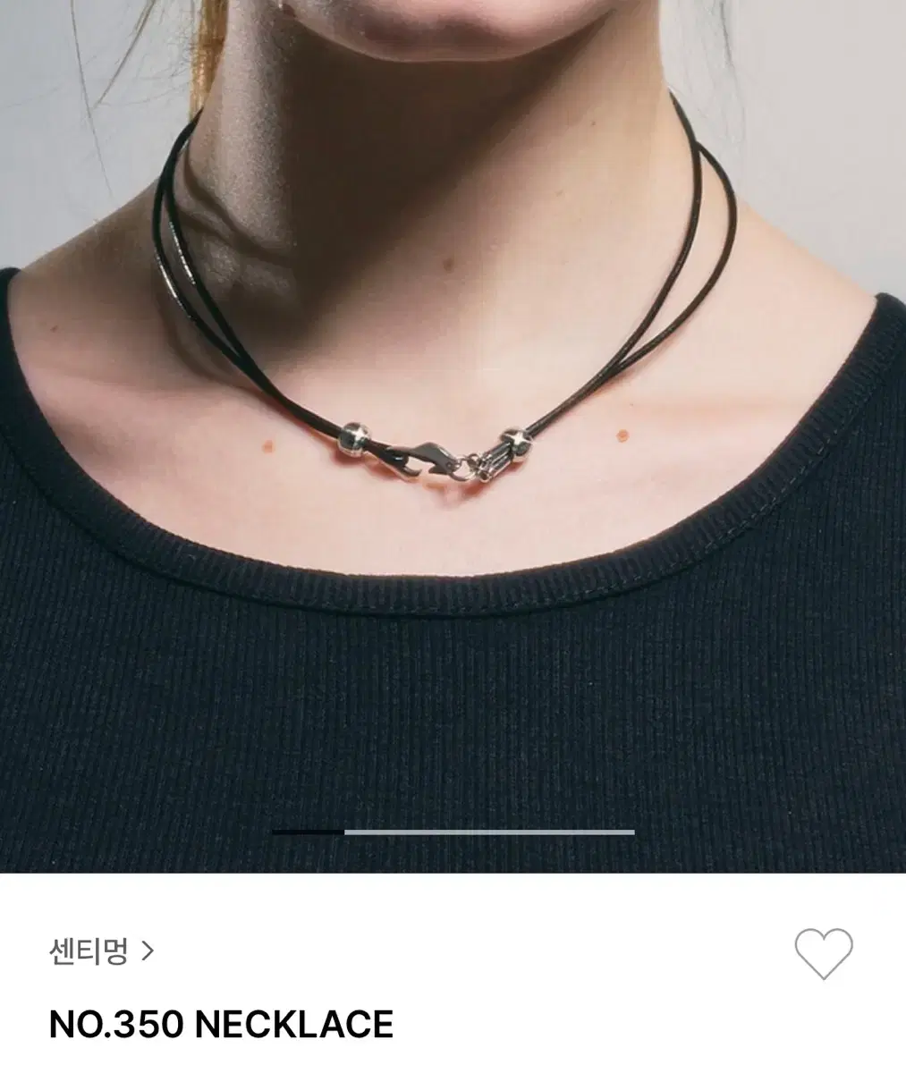 센티멍 NO.350 목걸이 / necklace