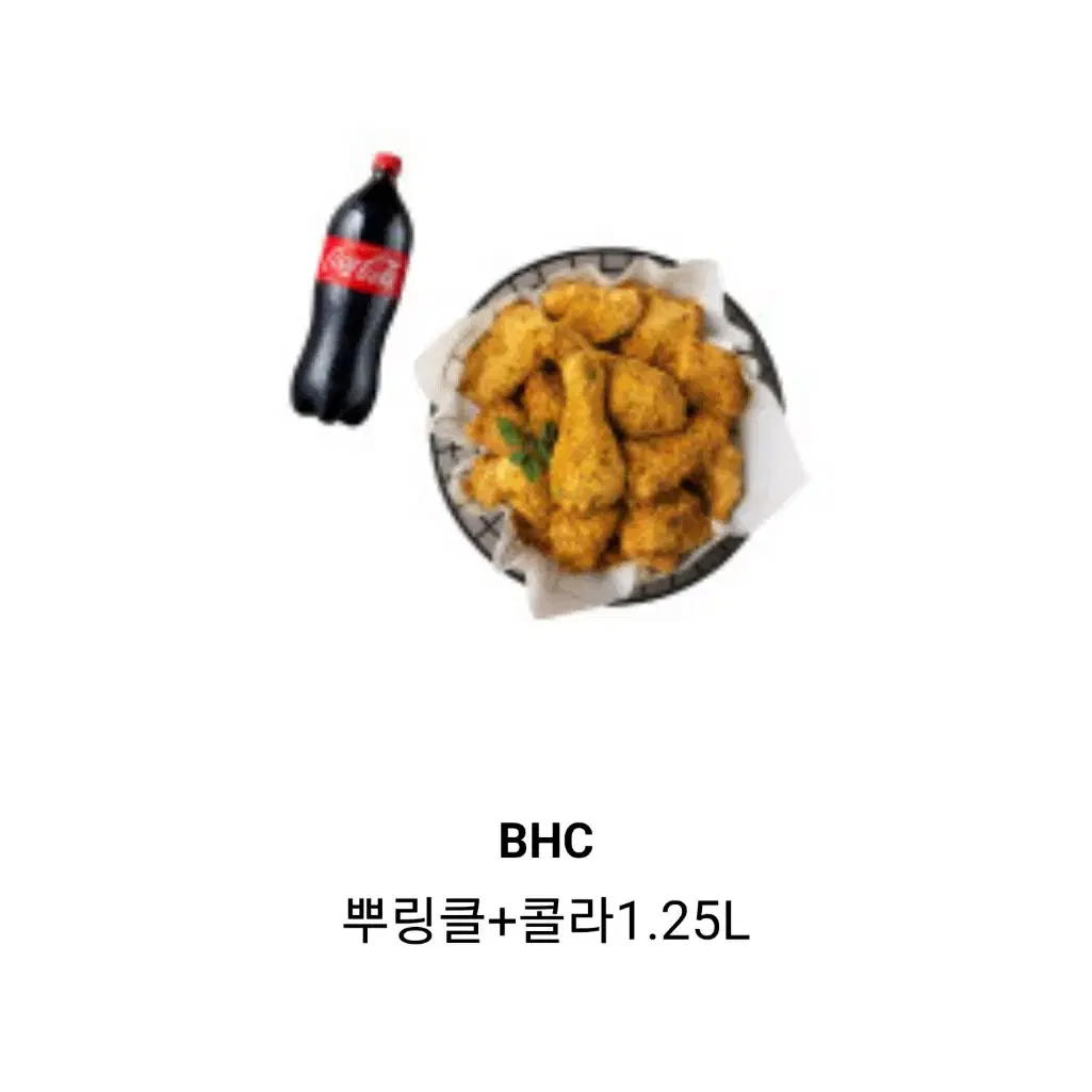 BHC 뿌링클 + 콜라1.25L 기프티콘