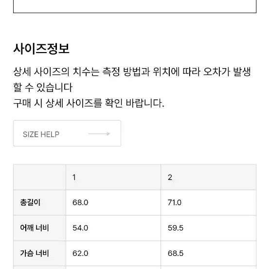 돌핀 노르딕 집업 가디건 네이비(와이케이)