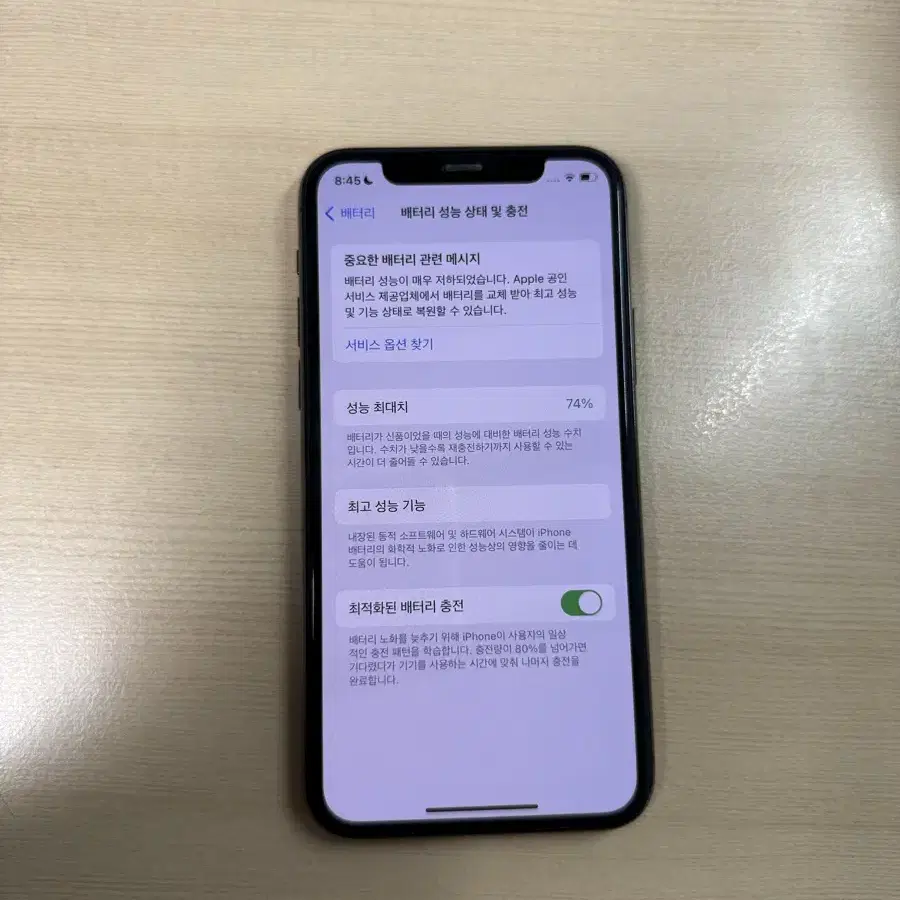 아이폰 11pro 스페이스그레이 256GB