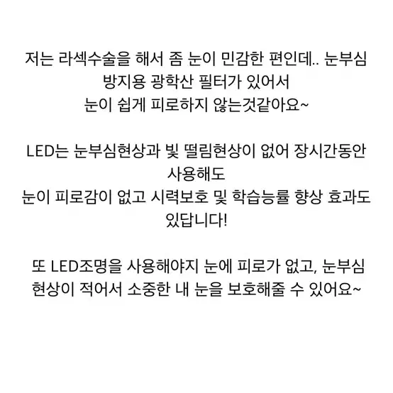 에듀라이트 공부스탠드 책상조명 독서등