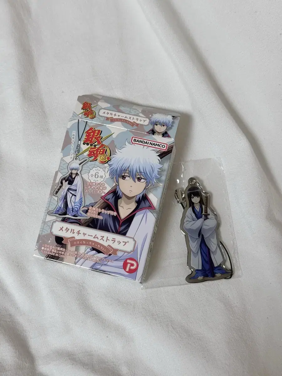 Gintama Gone Small Metal Strap keyring Katsura