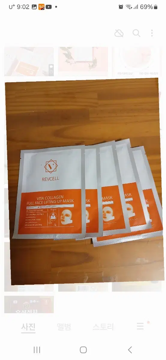 (NEW) REVCELL Collagen Mask 5 pieces