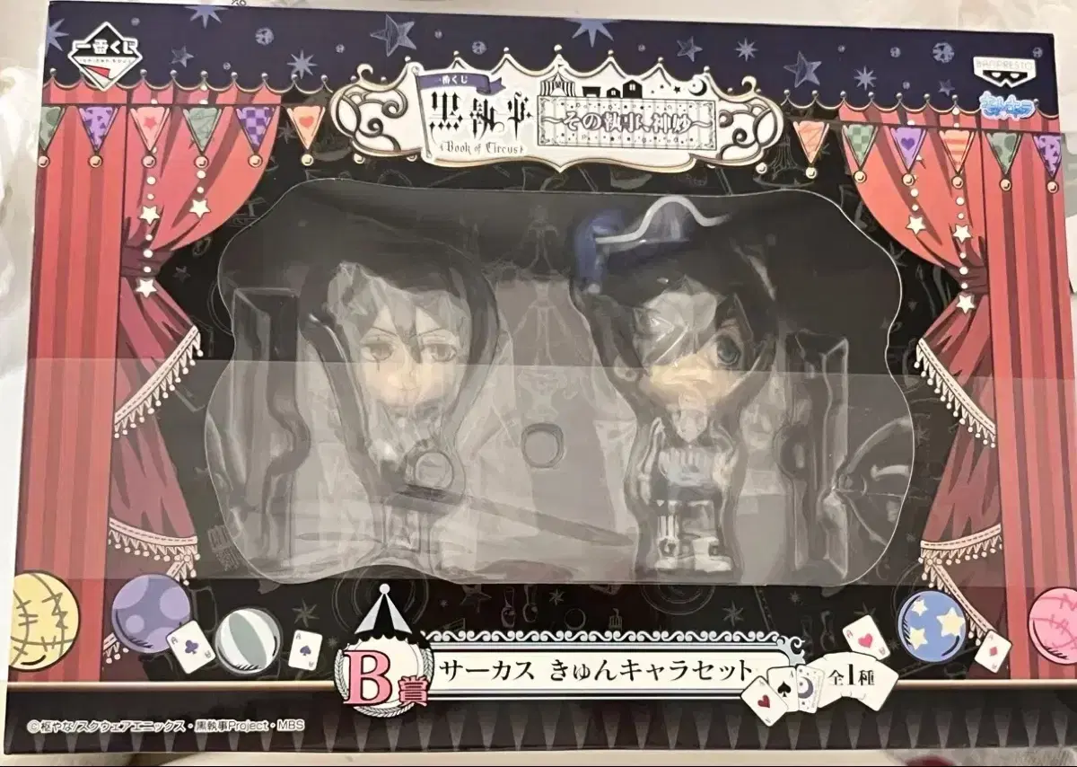 Black Butler Ichibankuji B Statue Sebastian Chan Figure