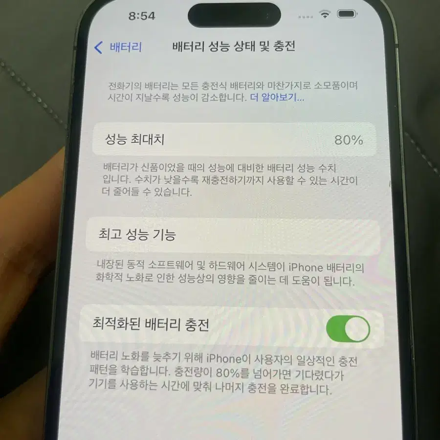 아이폰 14 PRO 퍼플 512GB