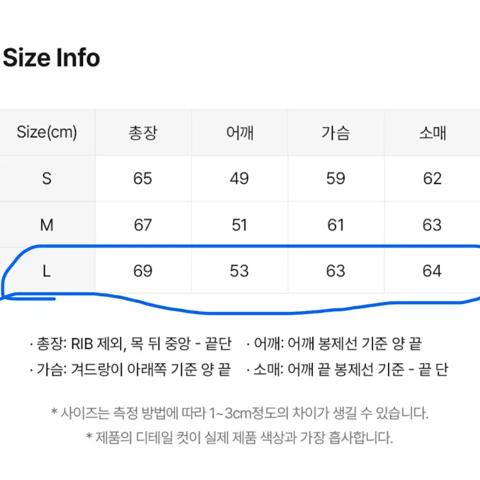 [새제품 L] Lee 나일론 베이직 덕다운 패딩 - 베이지