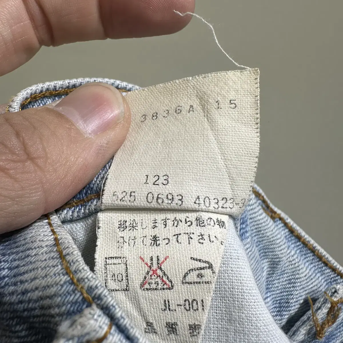 90's LEVI'S 510 (Made in USA)