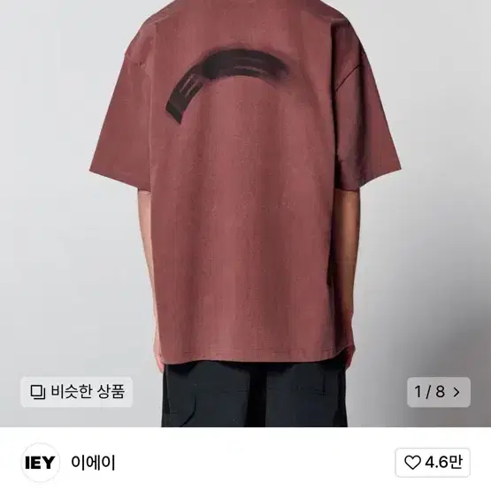 이에이 MOTION BACK LOGO T-SHIRT Red