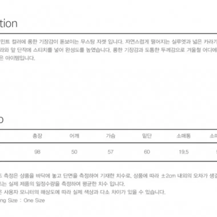 시눈 sinoon 롱 무스탕 민트