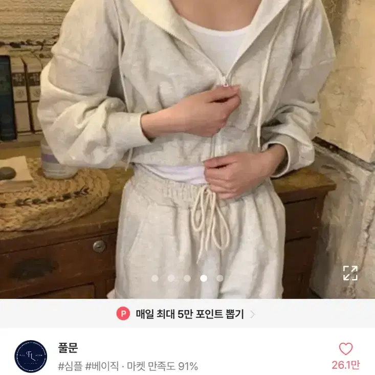 (새상품)에이블리 크롭 후드 집업 오트밀