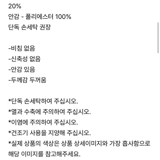 마뗑킴 패딩 남녀공용