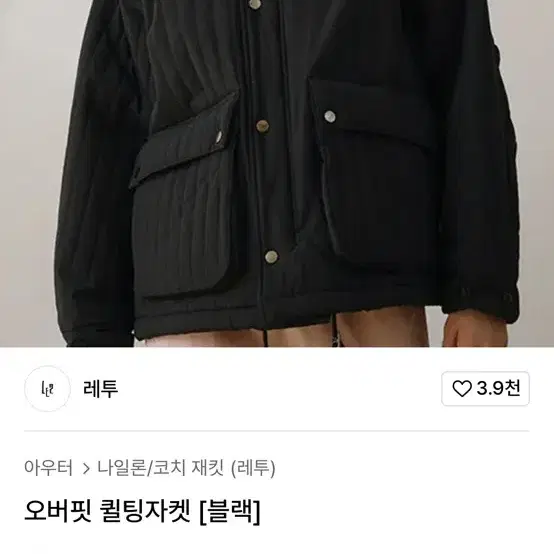 레투 오버핏 퀼팅자켓 블랙 S