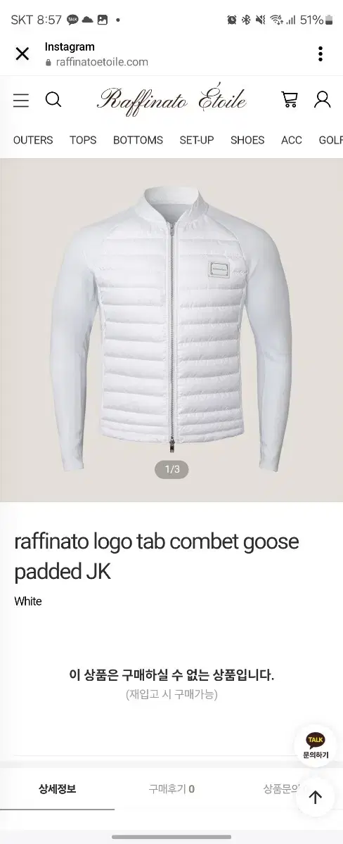 Raffinato Combat Goose Down Size 50