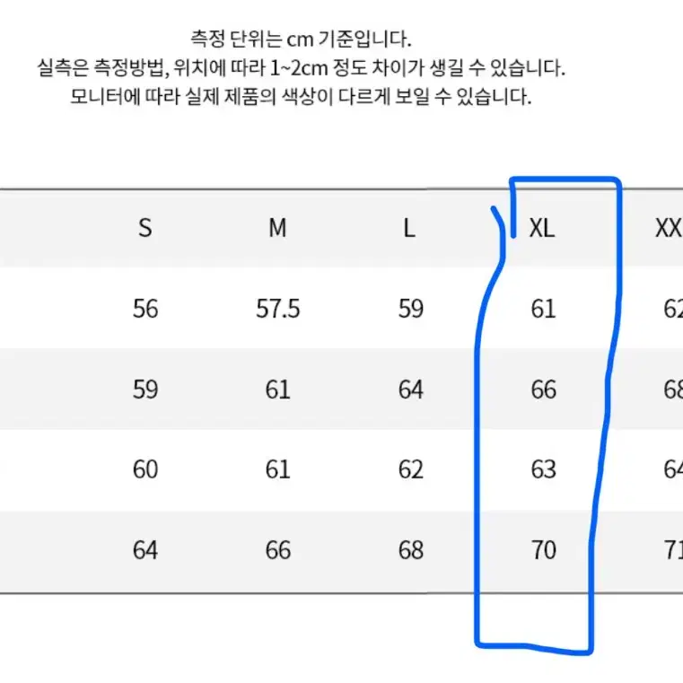 [새제품 XL] CK 캘빈클라인 베이직 숏 패딩 - 블랙