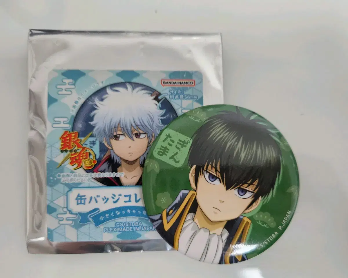 Gintama Gone Small Canbadge Hijikata WTS